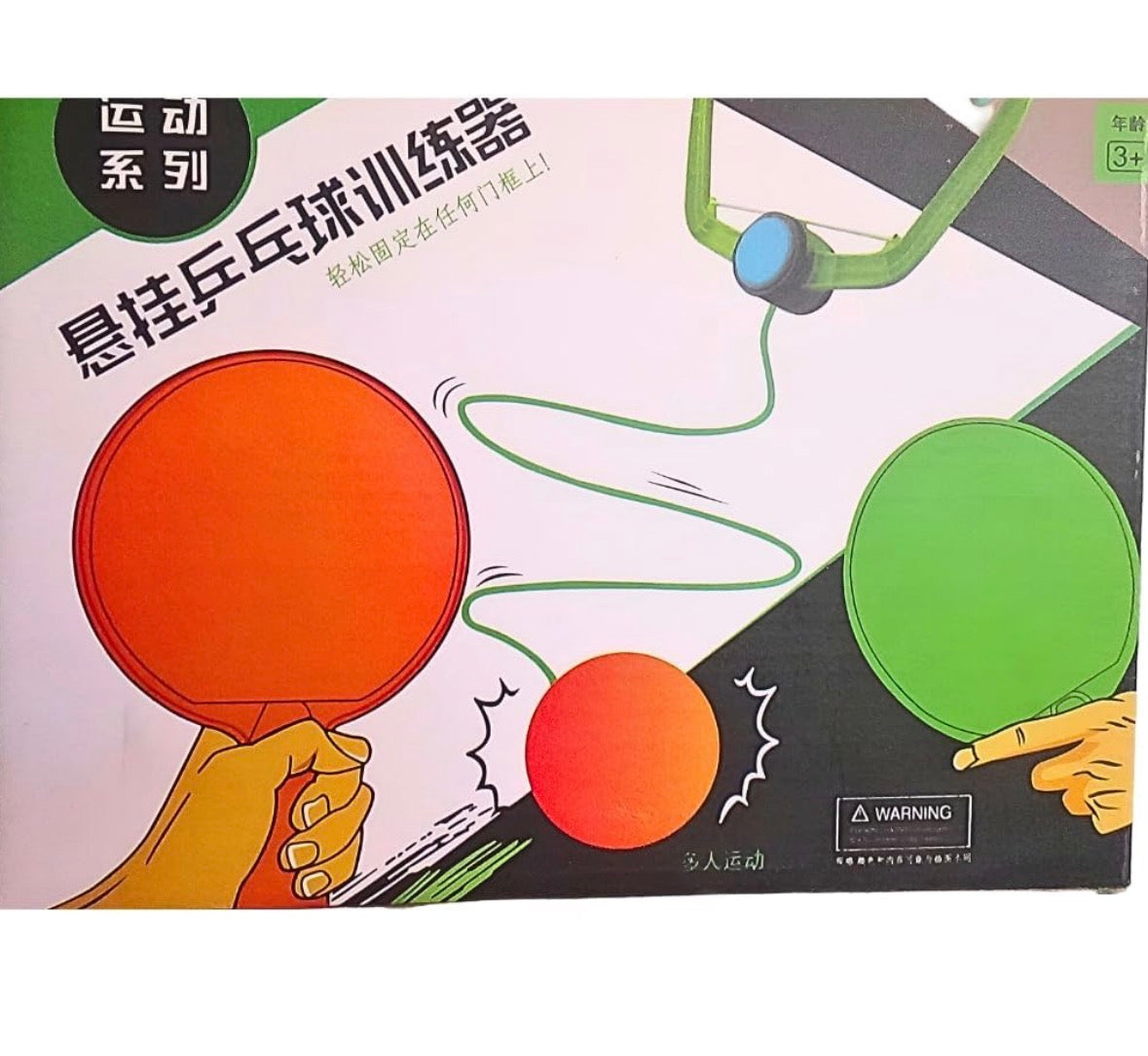 KID HANGING TENNIS BALL