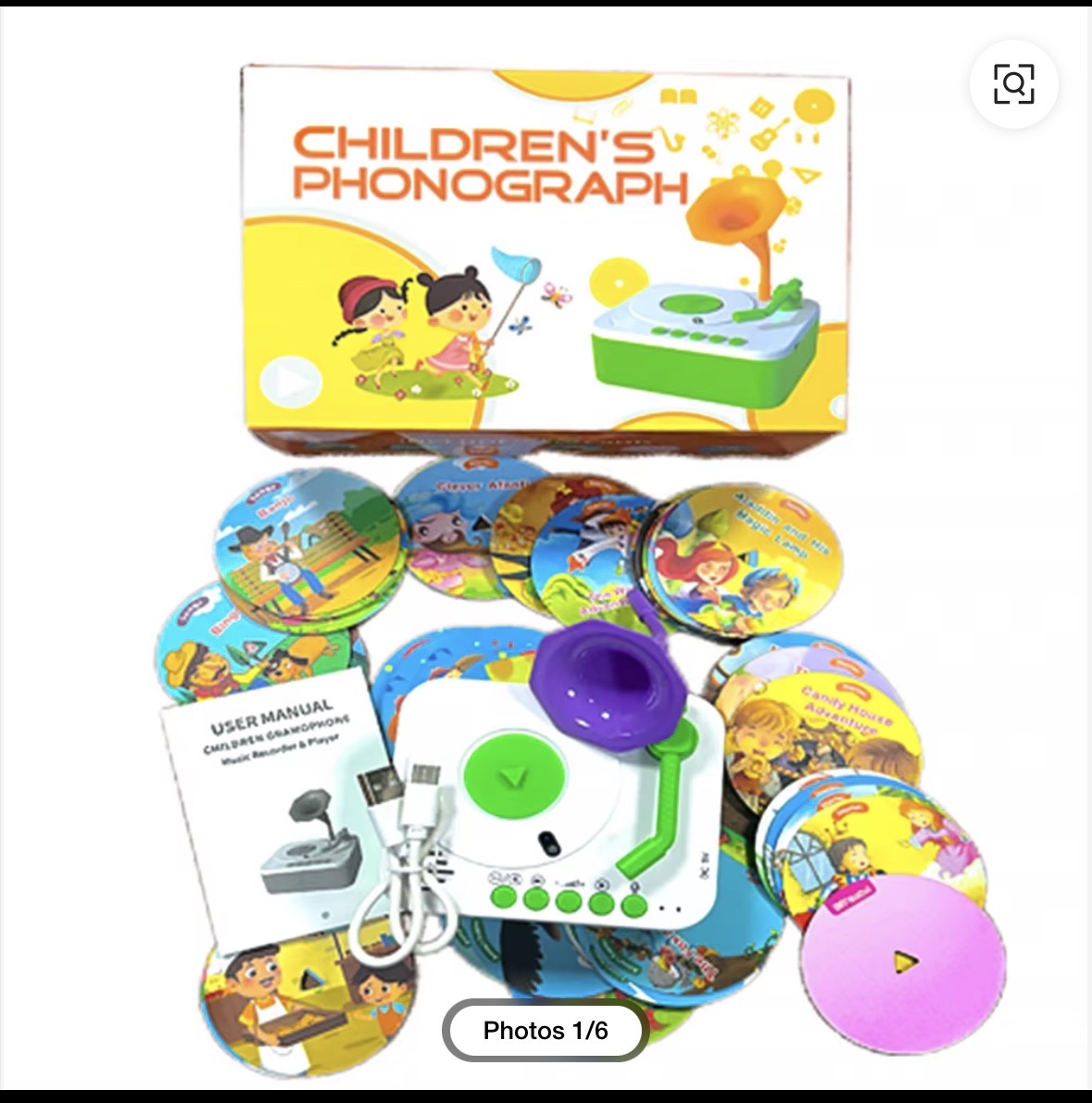 CHILDREN’S PHONOGRAPH (CK732)